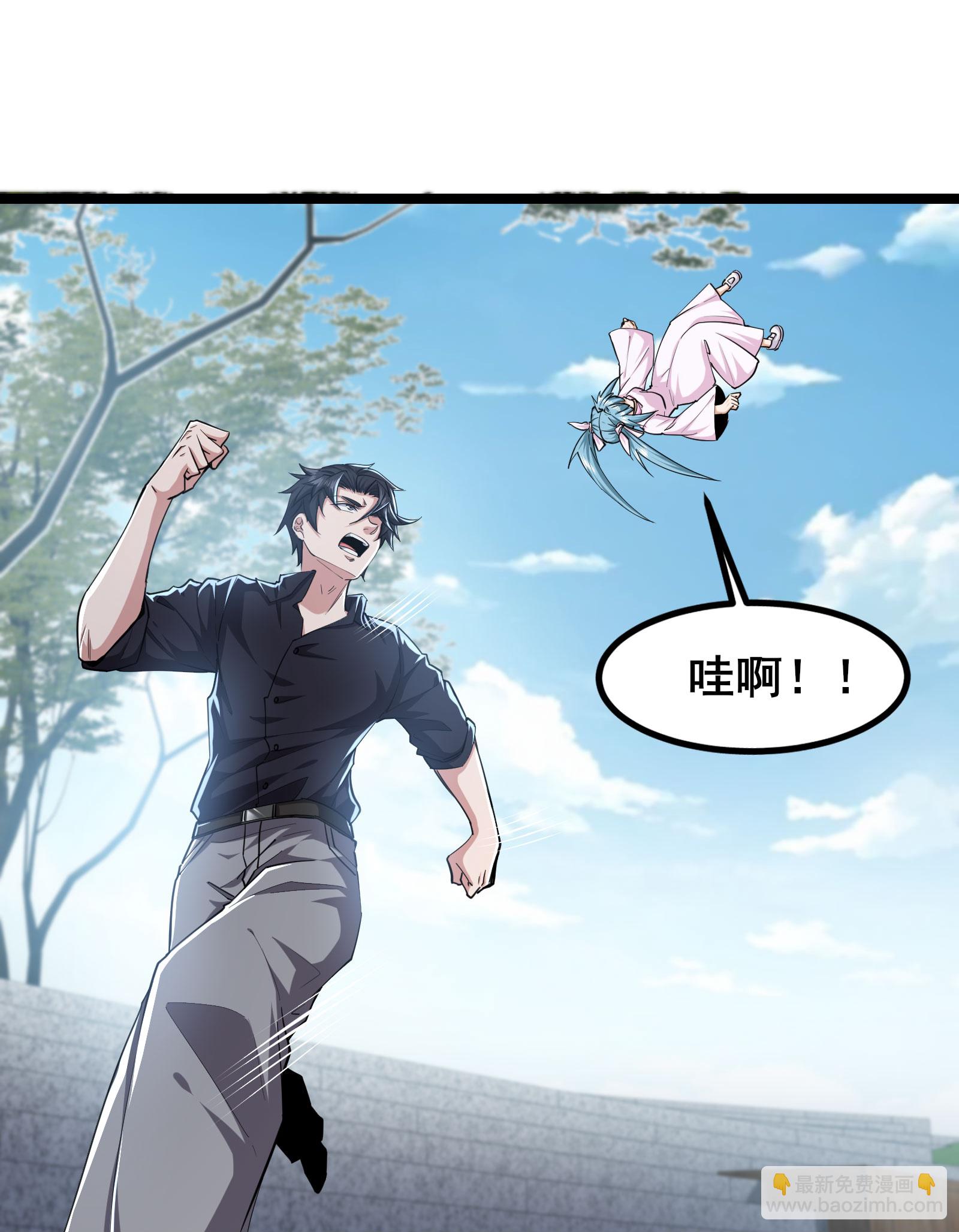 第98话 先杀掉哪只狼-第101话
