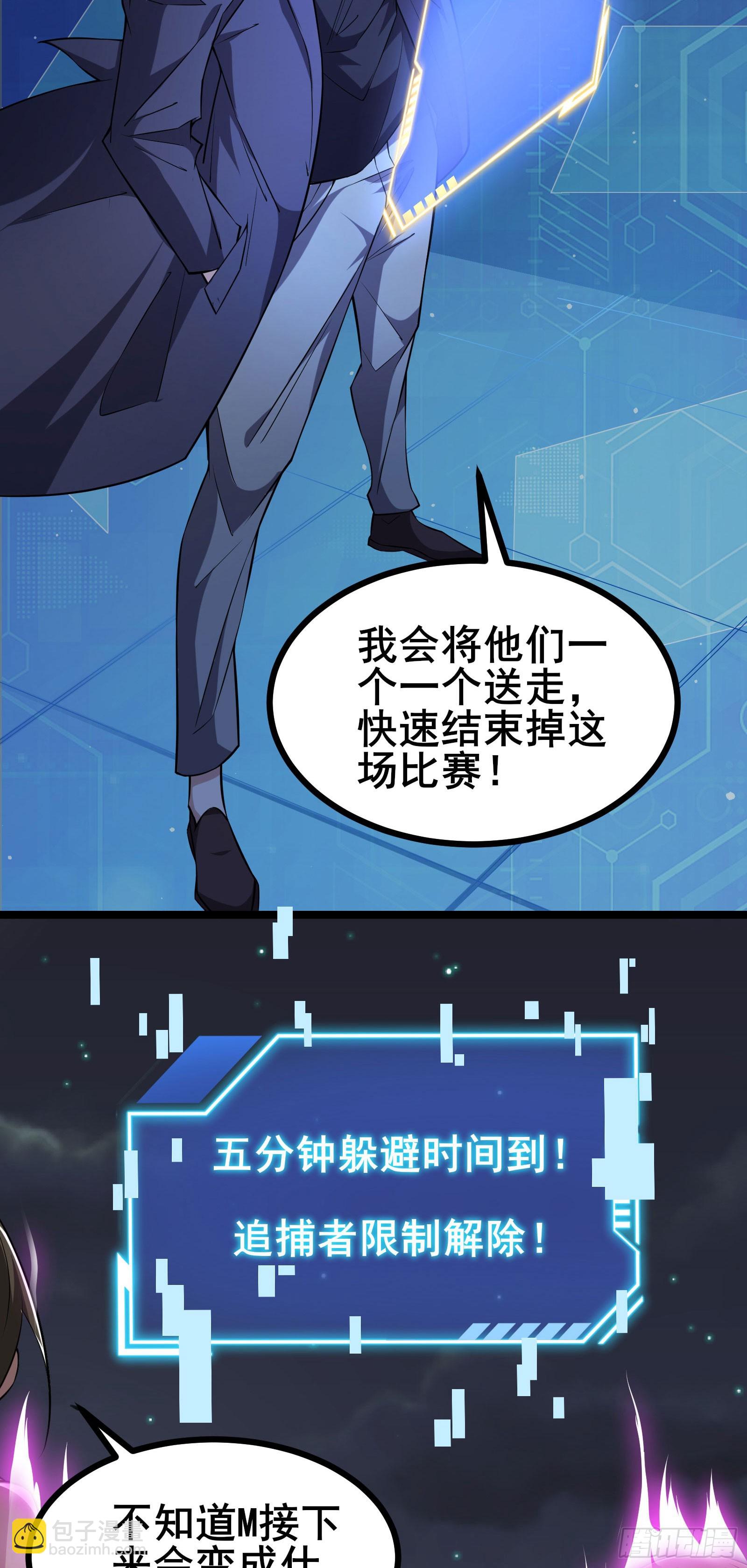 第10话 形态解除限制！-第13话