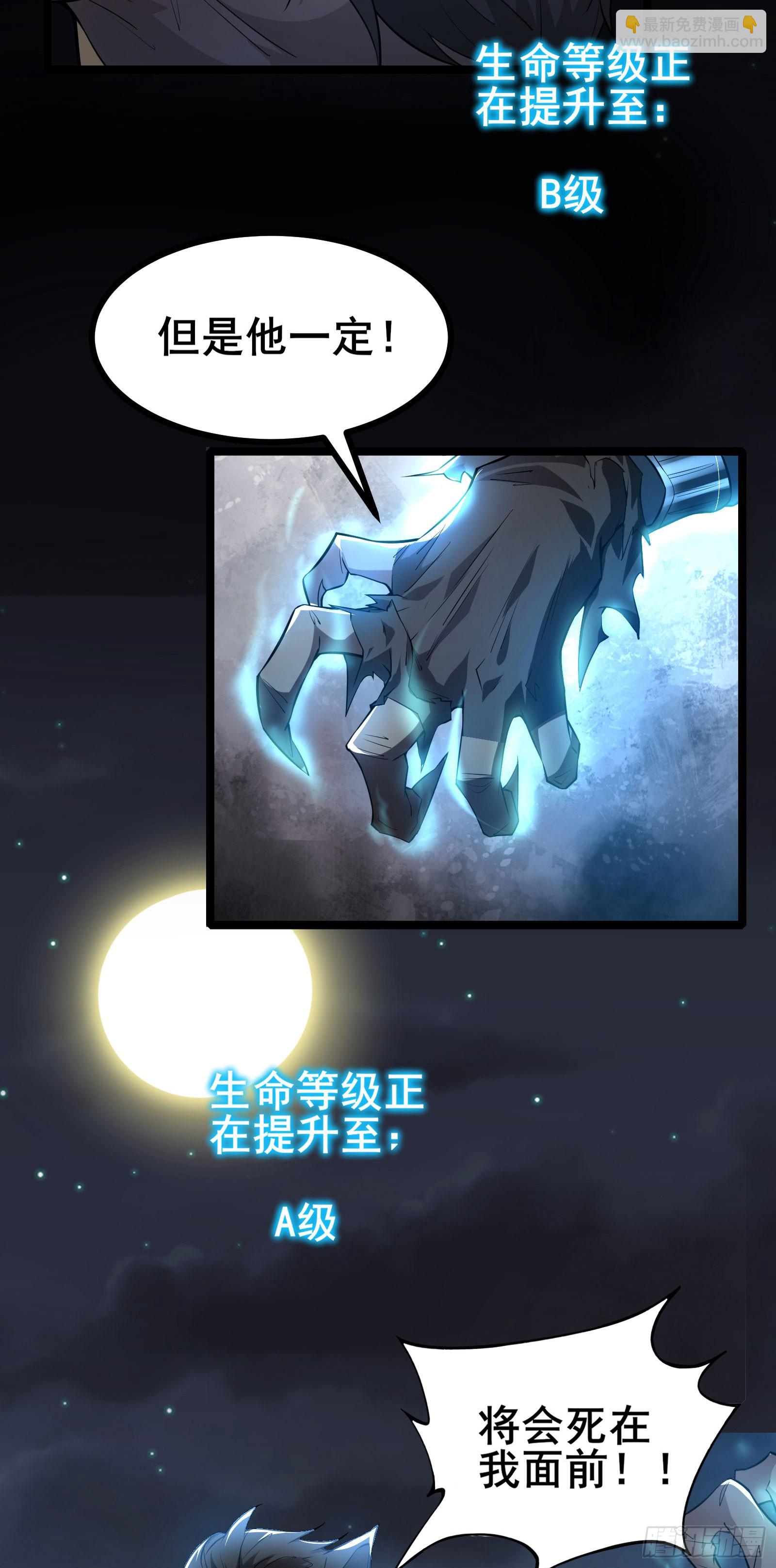 第10话 形态解除限制！-第13话