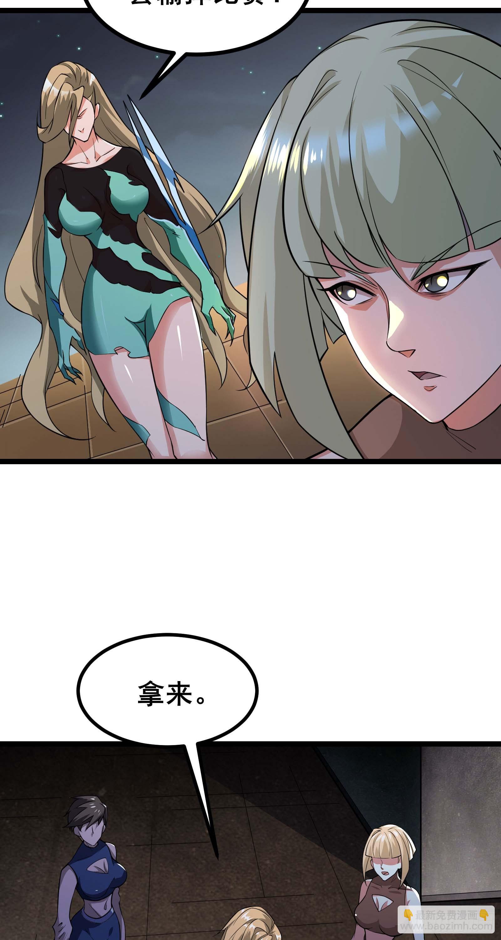 第12话 卖奖励？有缘再说~-第15话