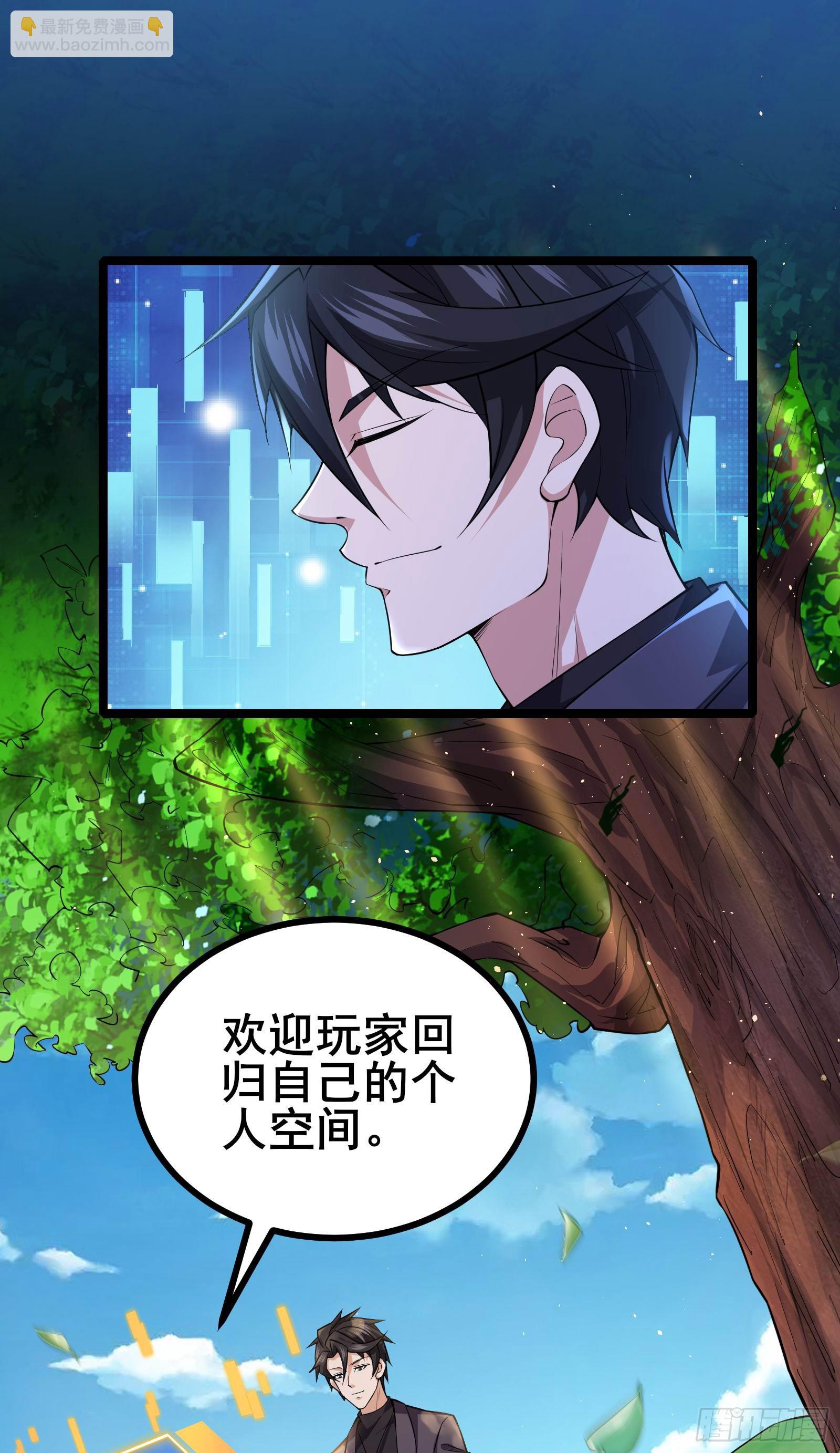 第14话 M关我苏牧什么事？-第17话