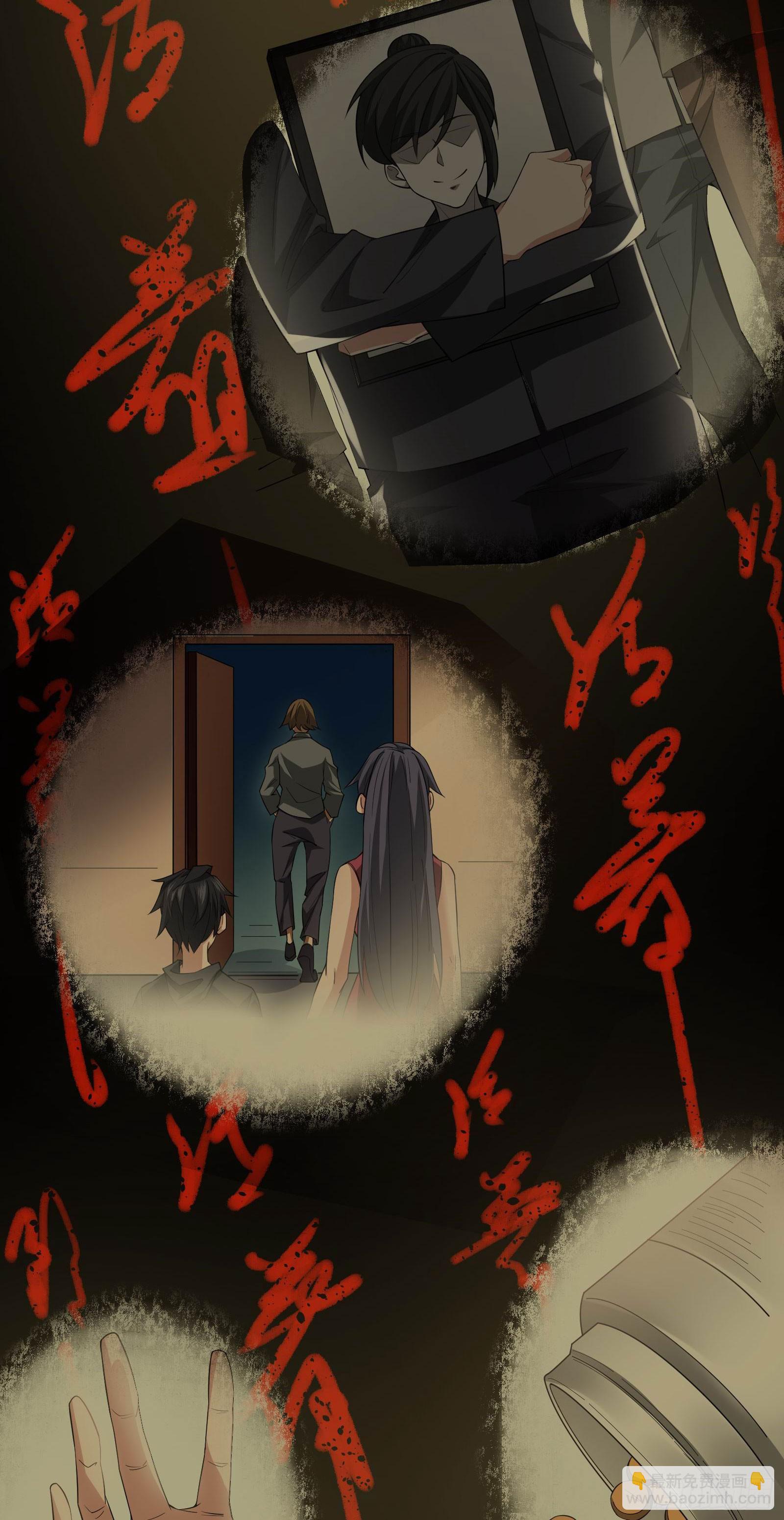 第14话 M关我苏牧什么事？-第17话