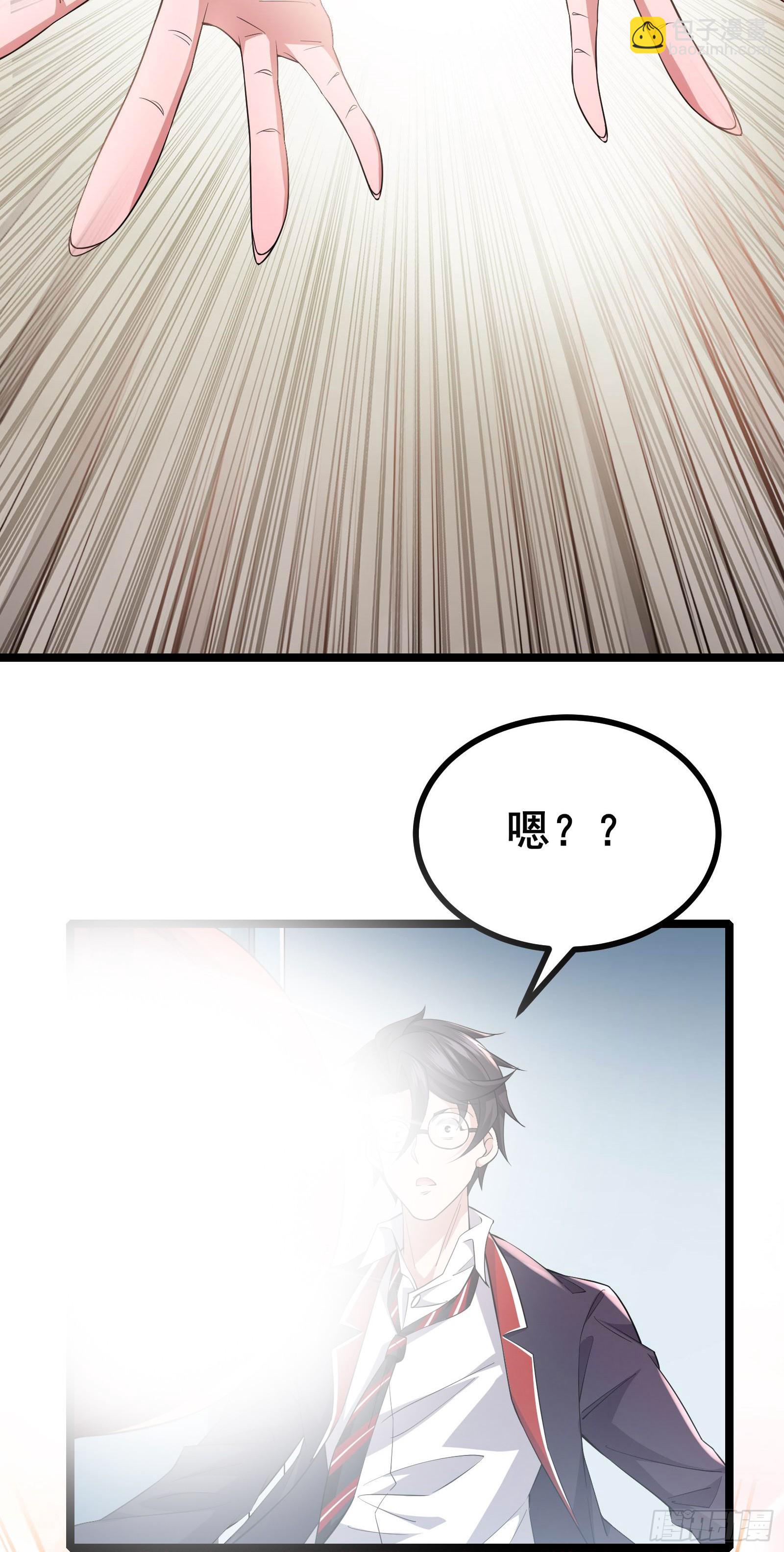 第14话 M关我苏牧什么事？-第17话