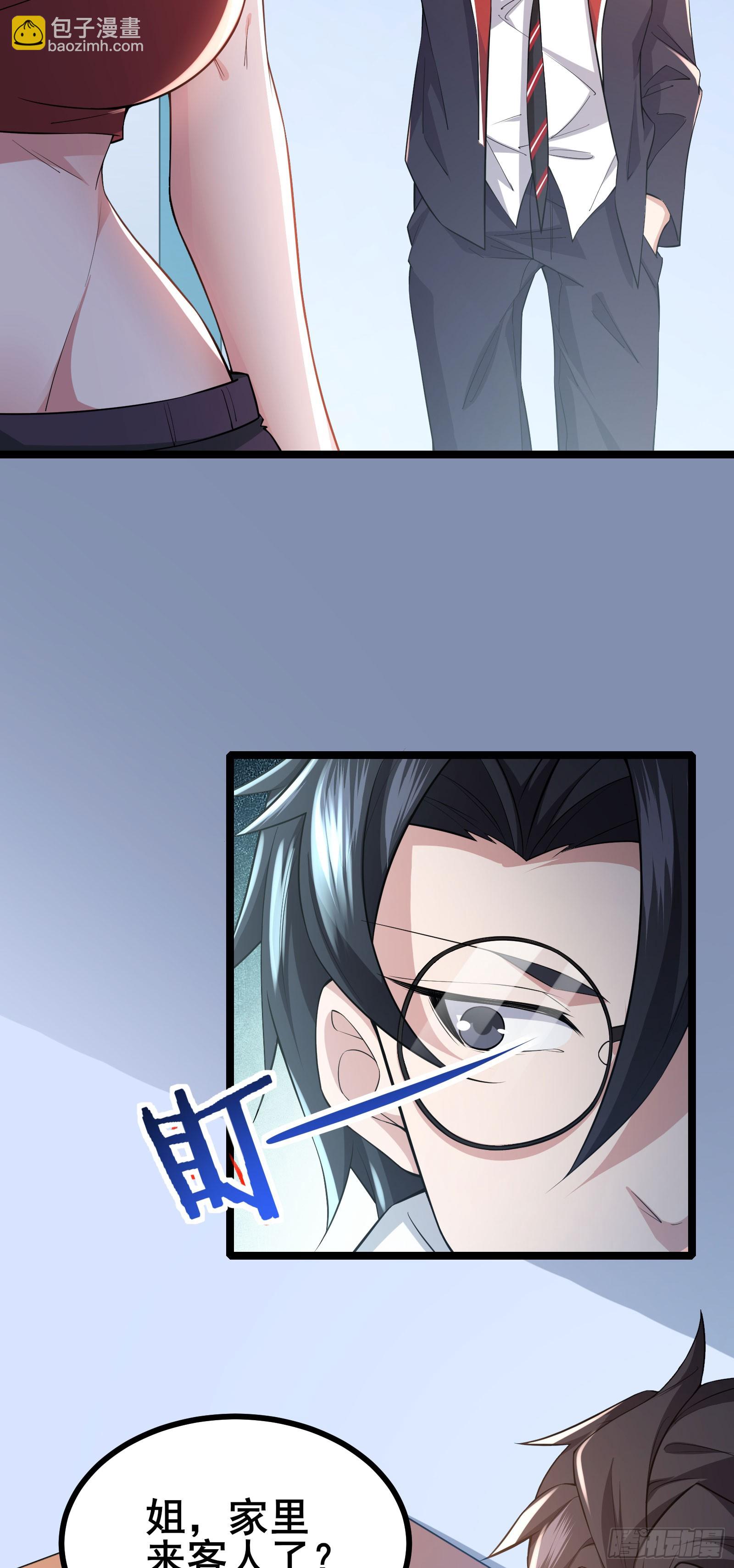 第14话 M关我苏牧什么事？-第17话