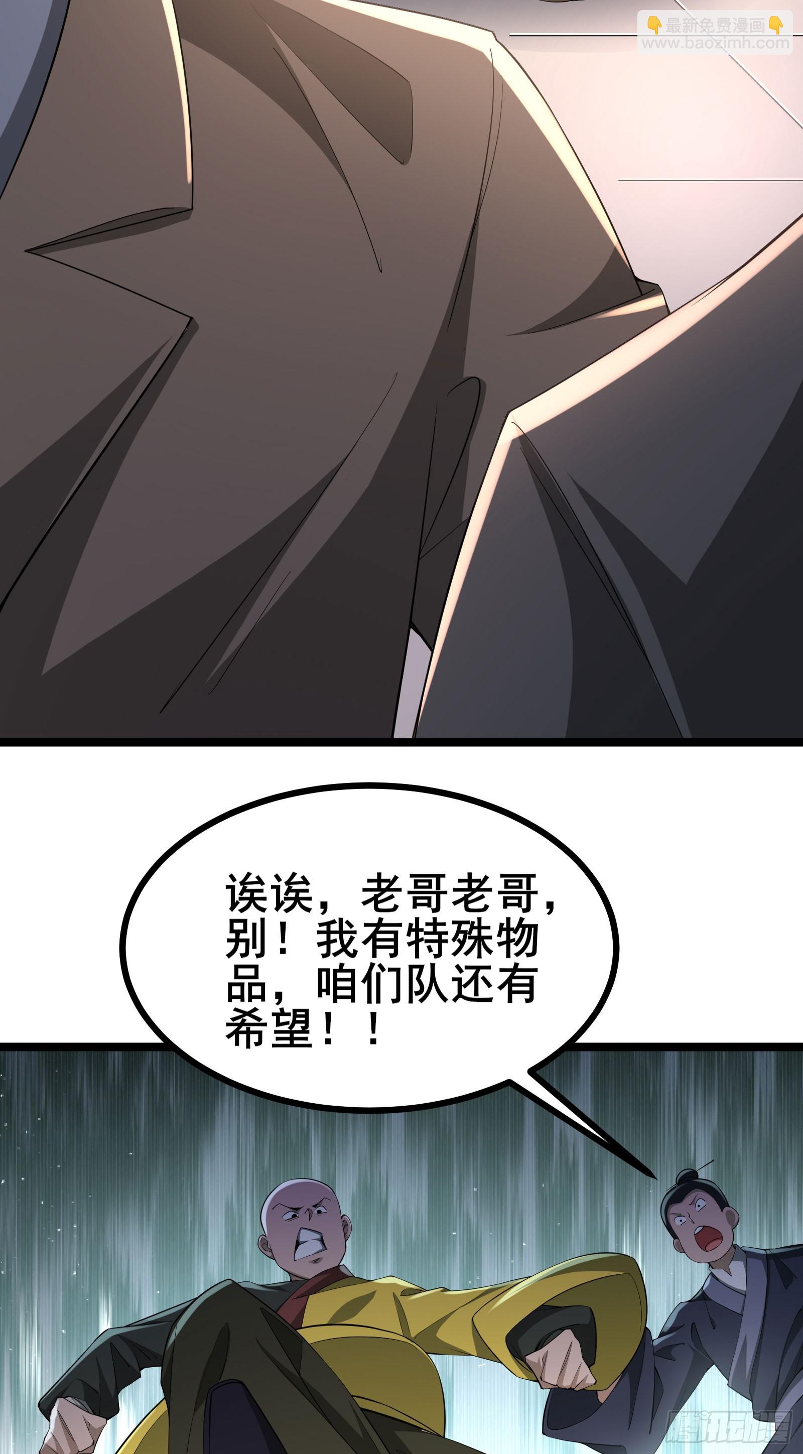第19话 角色扮演大逃杀-第21话