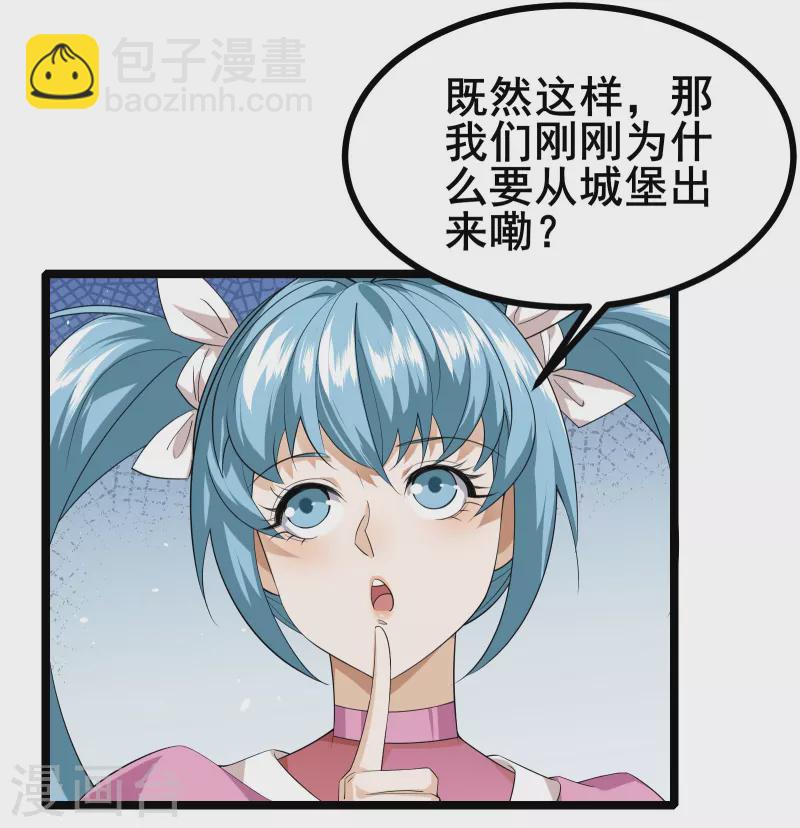 第21话 大合照，茄子-第23话