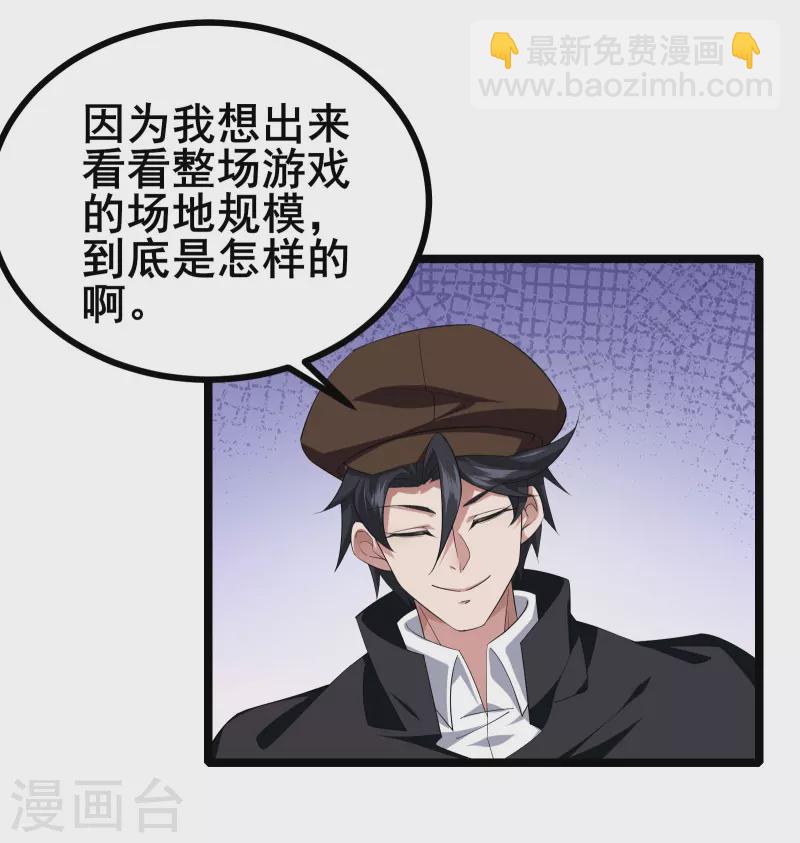 第21话 大合照，茄子-第23话