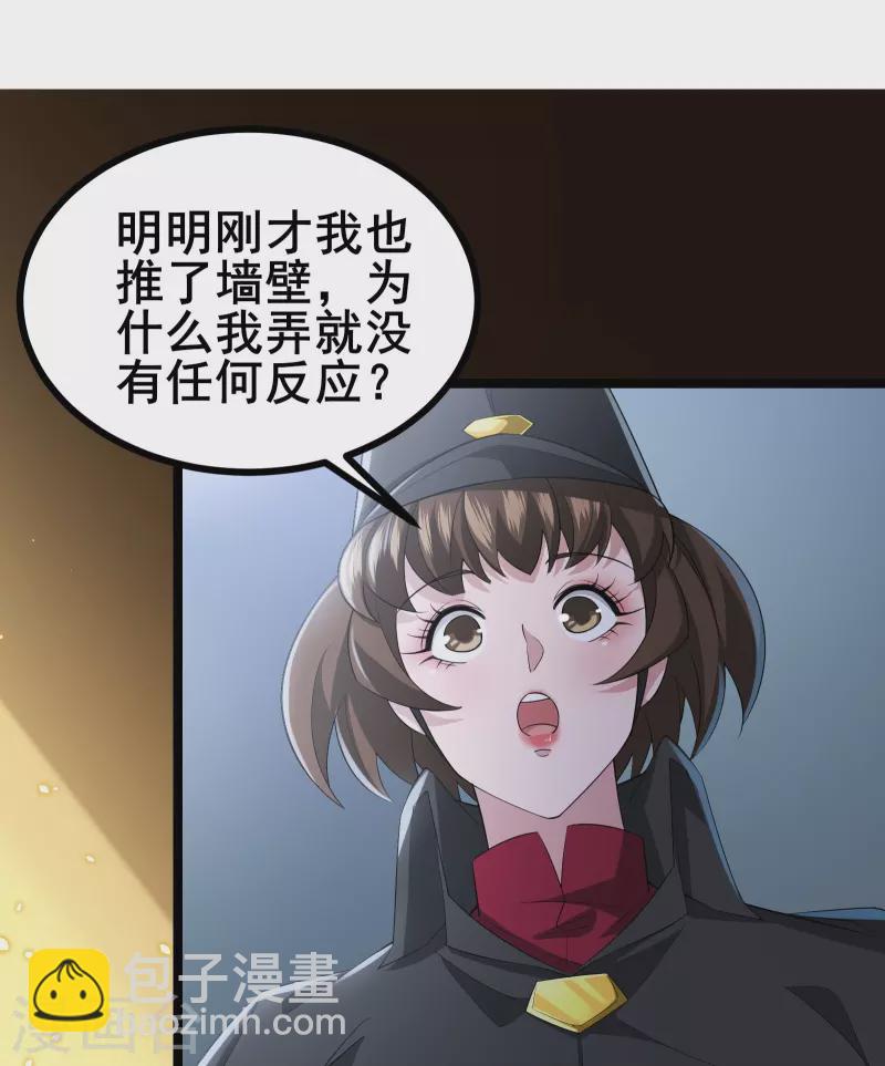 第21话 大合照，茄子-第23话