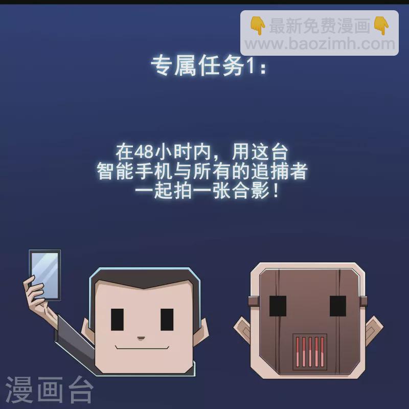 第21话 大合照，茄子-第23话