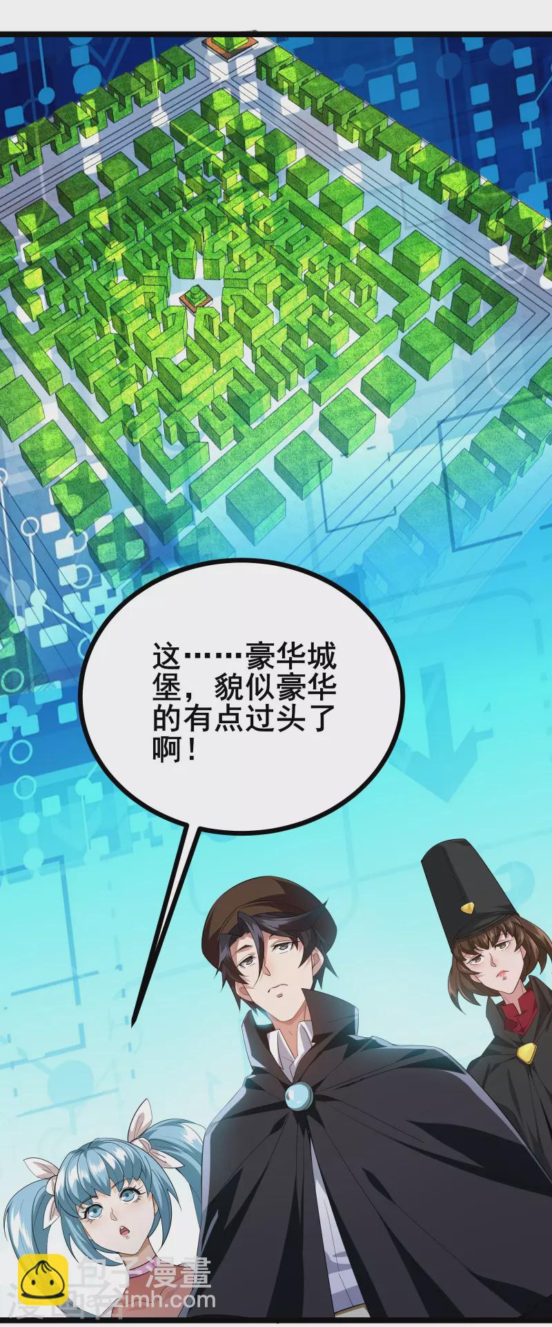 第21话 大合照，茄子-第23话