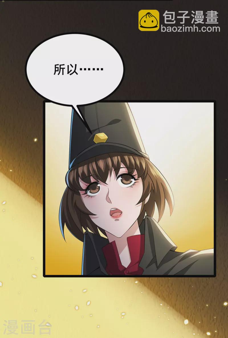 第21话 大合照，茄子-第23话