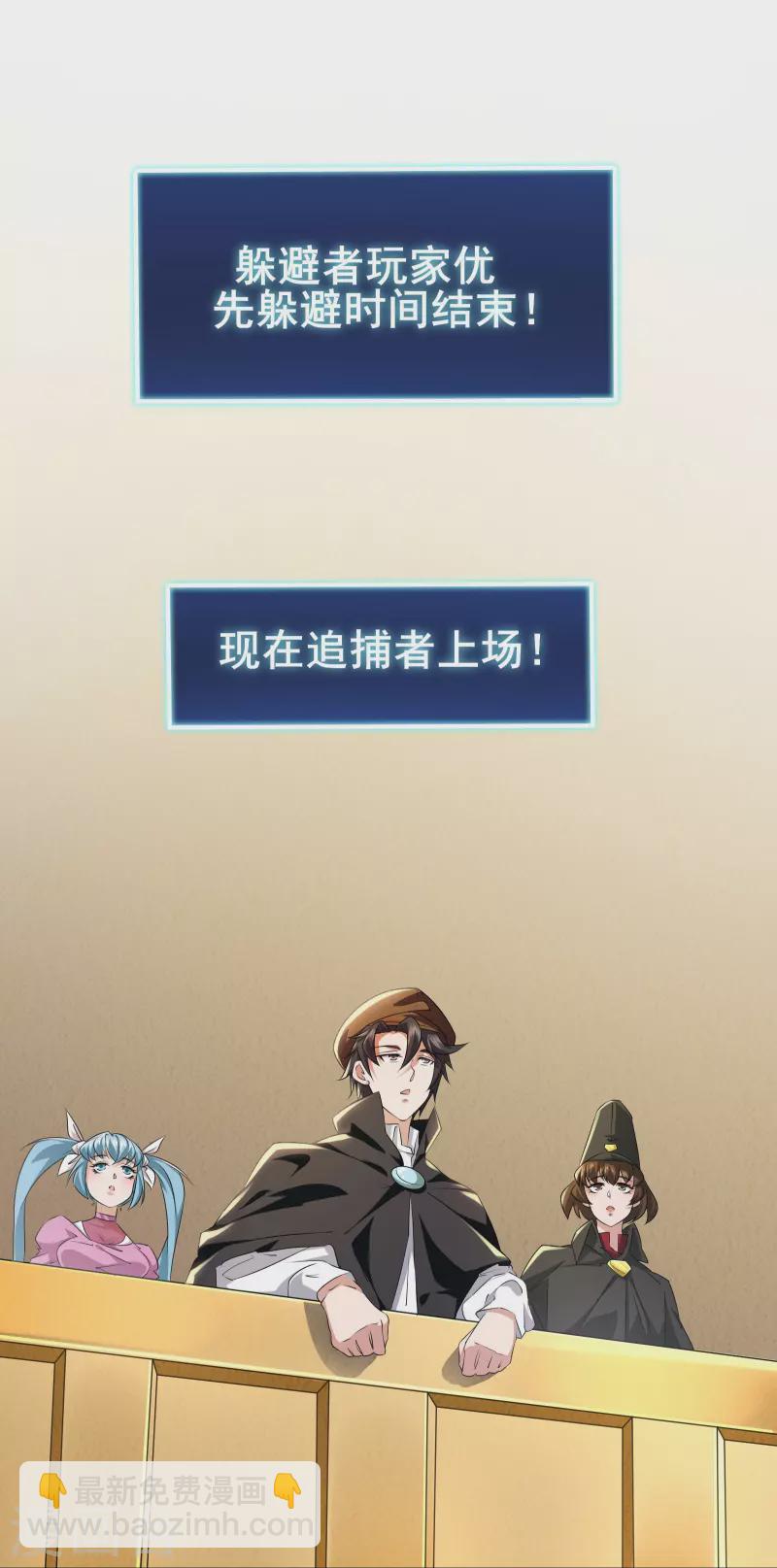 第21话 大合照，茄子-第23话