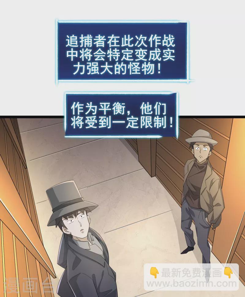 第21话 大合照，茄子-第23话