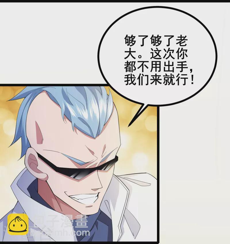 第21话 大合照，茄子-第23话