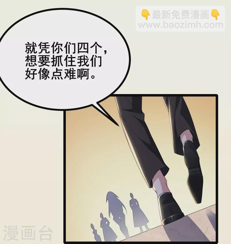 第21话 大合照，茄子-第23话