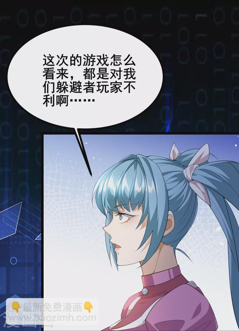 第21话 大合照，茄子-第23话