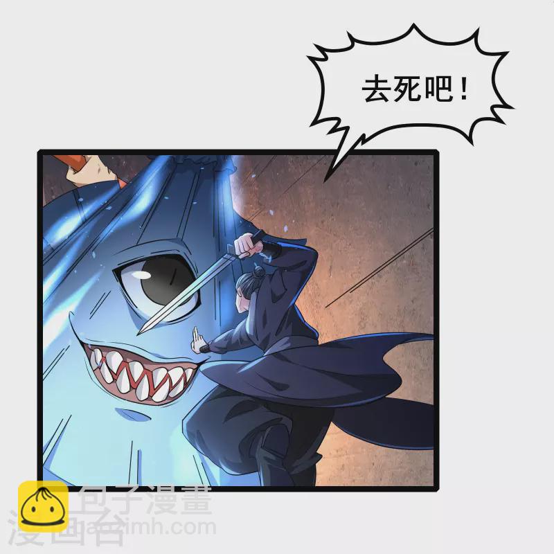 第23话 S路线逃跑苟命-第25话