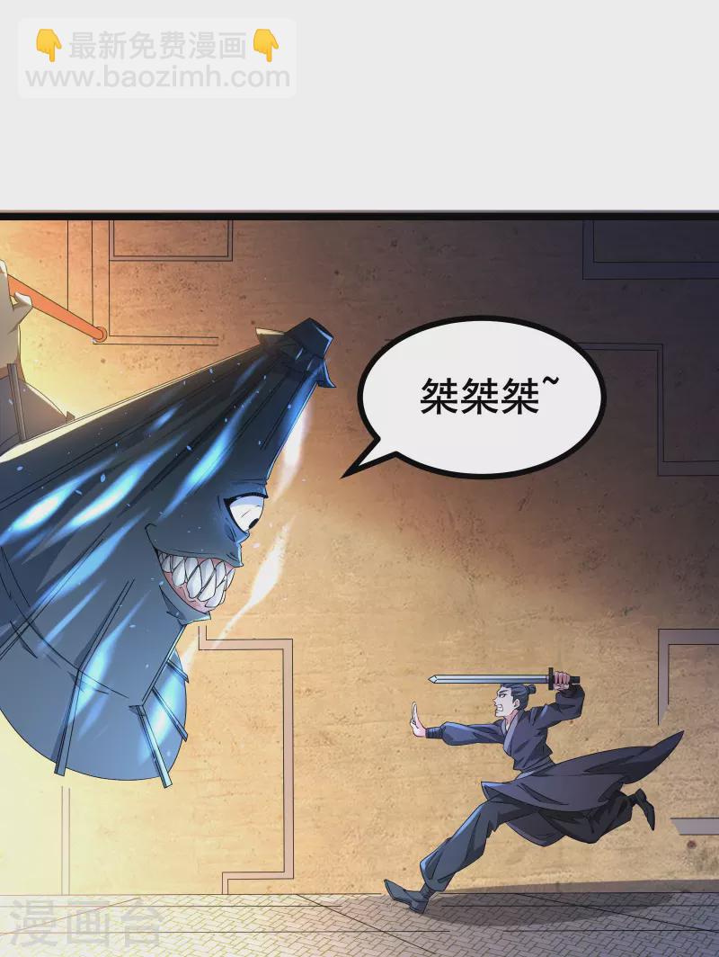 第23话 S路线逃跑苟命-第25话