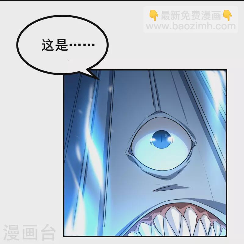 第23话 S路线逃跑苟命-第25话