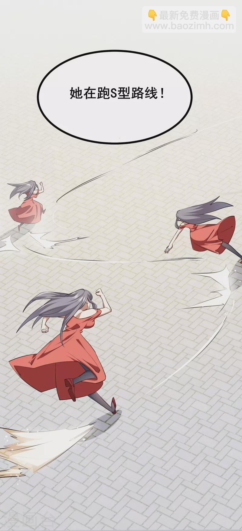 第23话 S路线逃跑苟命-第25话