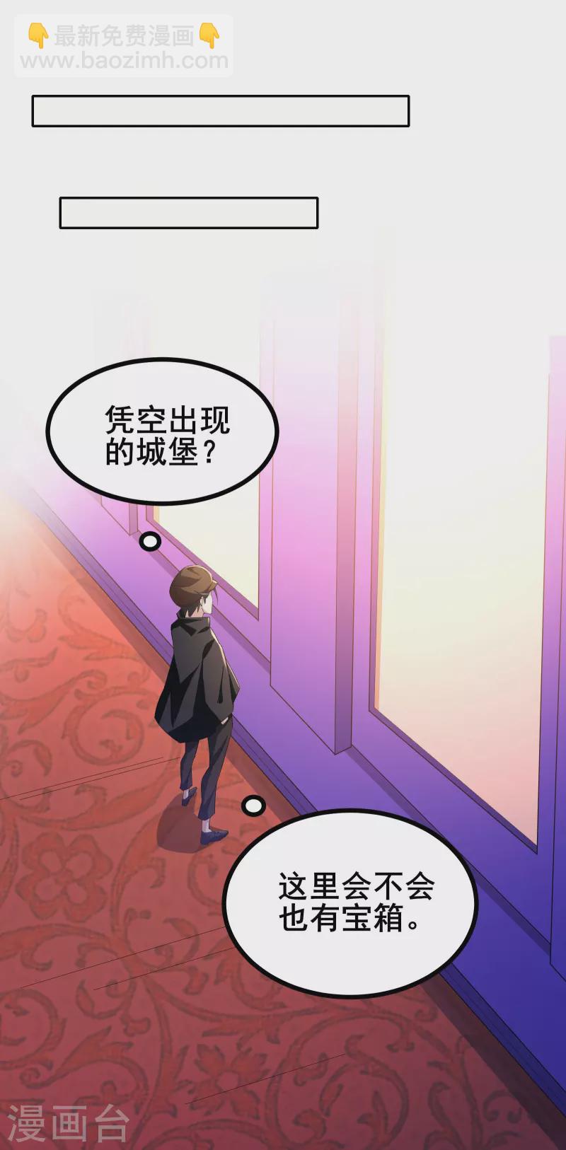 第25话 我的字典里没有逃-第27话