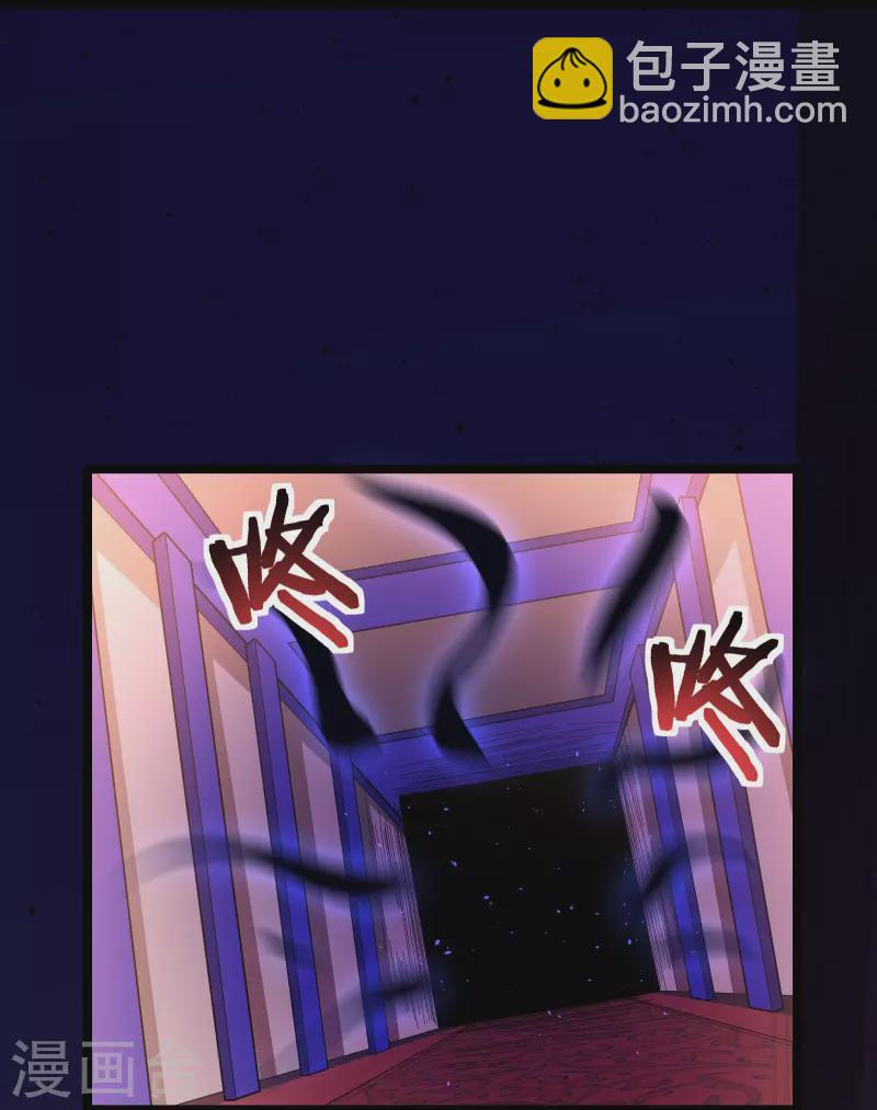 第25话 我的字典里没有逃-第27话