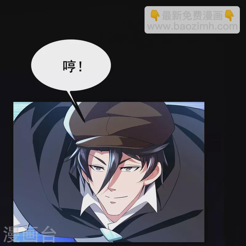 第25话 我的字典里没有逃-第27话