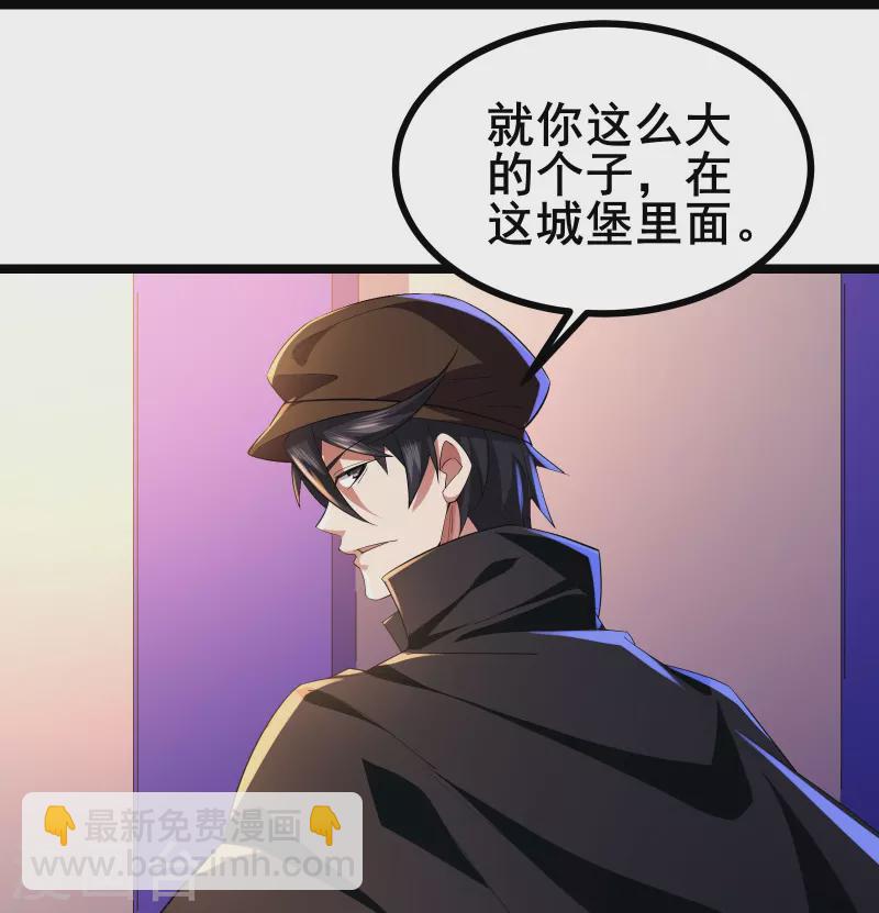 第25话 我的字典里没有逃-第27话