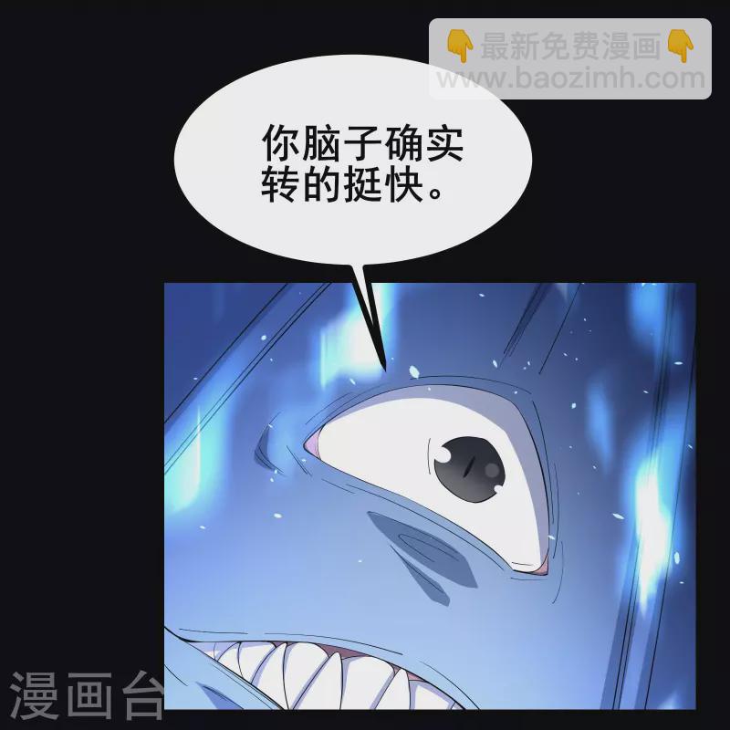 第25话 我的字典里没有逃-第27话