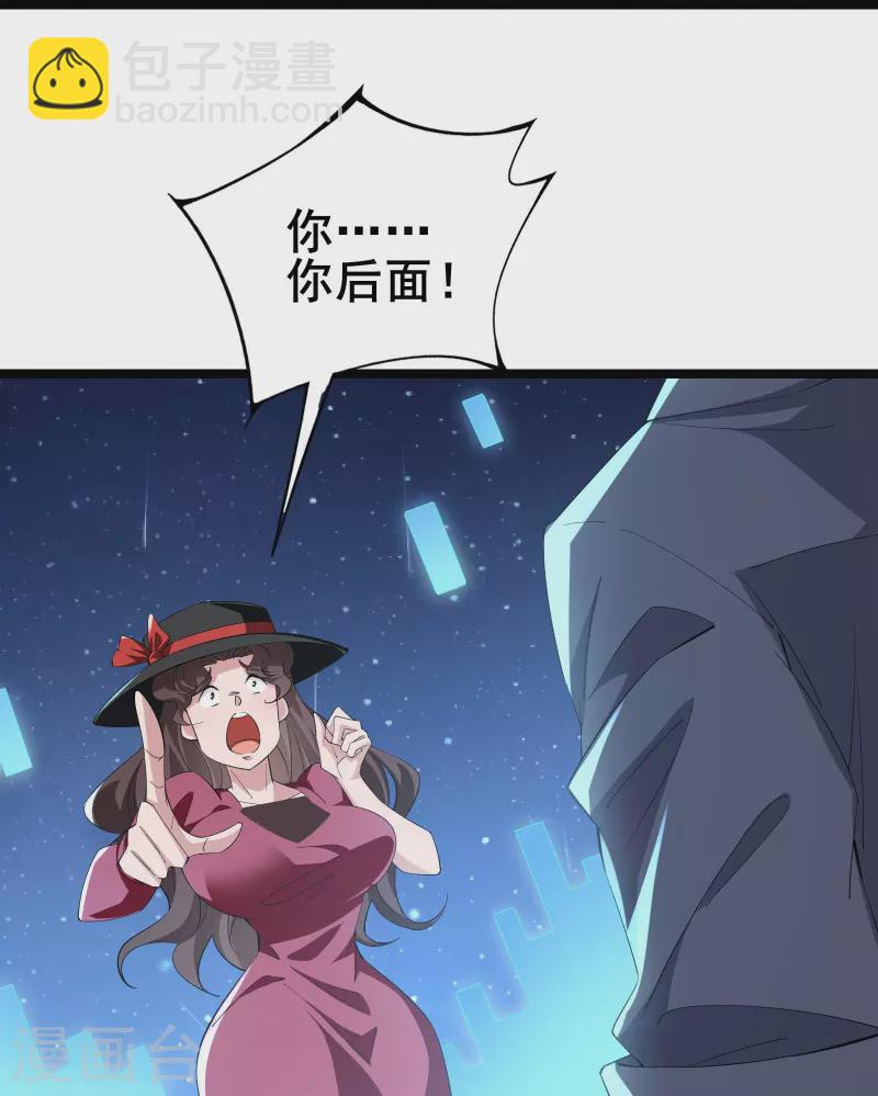 第25话 我的字典里没有逃-第27话