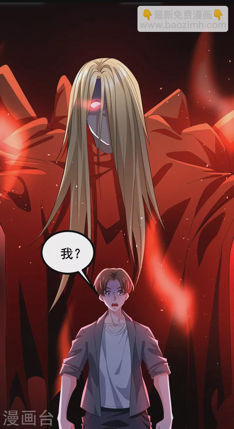 第25话 我的字典里没有逃-第27话