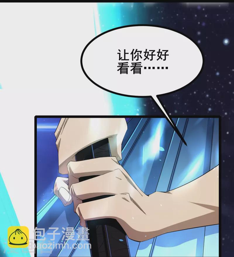 第27话 第27话 三剑内必死-第29话