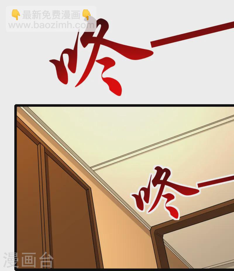 第29话 她踏着魔鬼的步伐来了-第31话