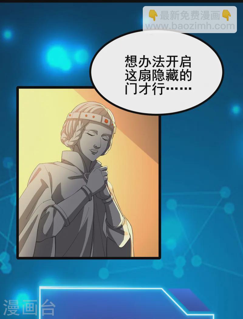 第31话 嚣张的躲避者-第33话