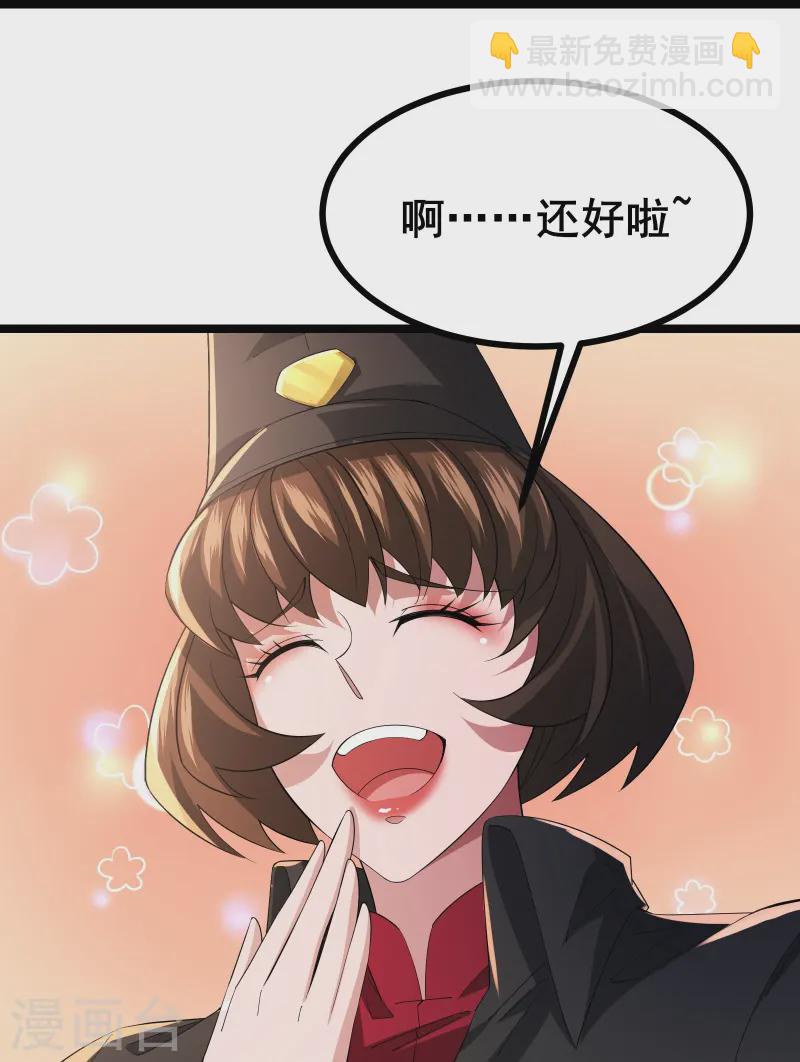 第31话 嚣张的躲避者-第33话