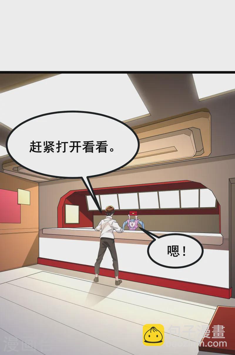 第31话 嚣张的躲避者-第33话