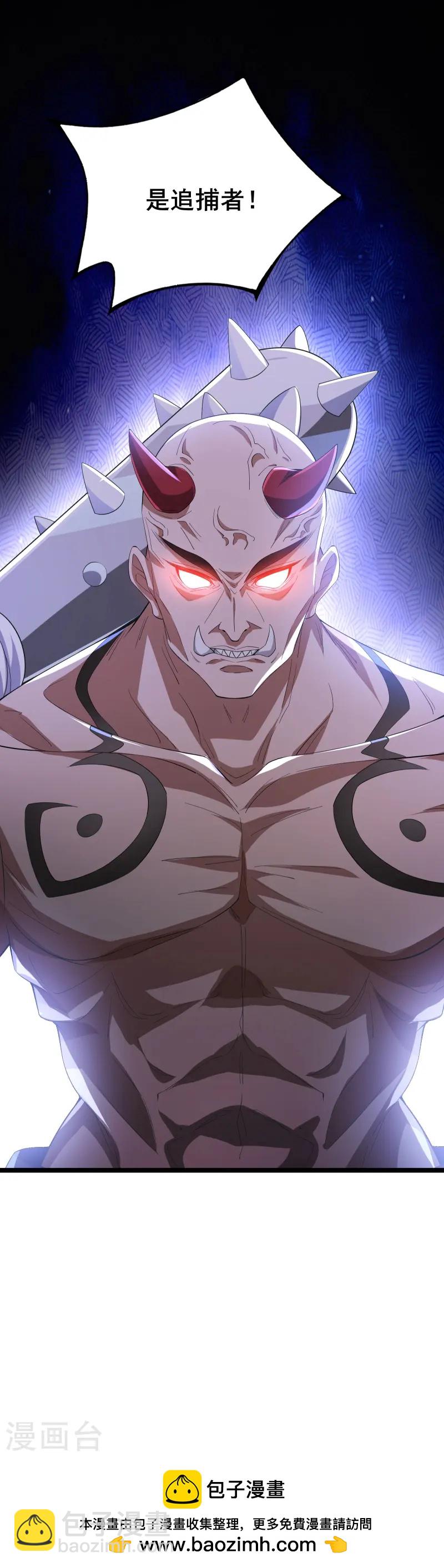 第31话 嚣张的躲避者-第33话