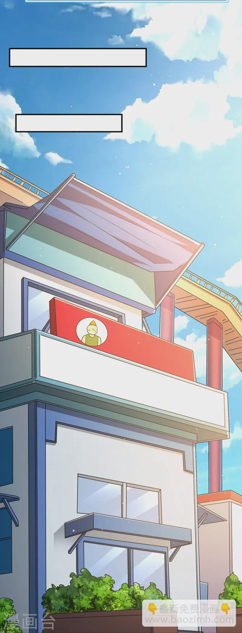 第33话 自己去猜吧-第35话