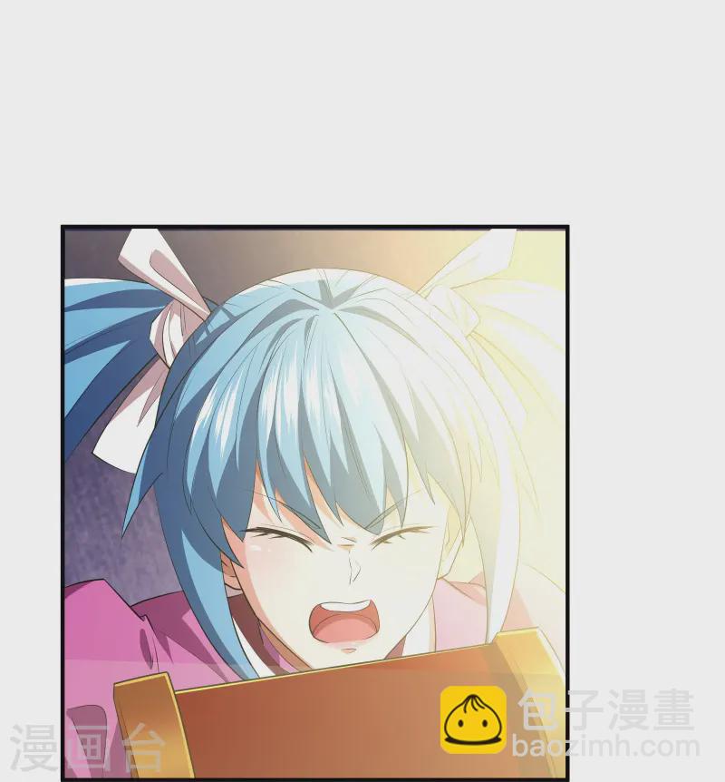第33话 自己去猜吧-第35话