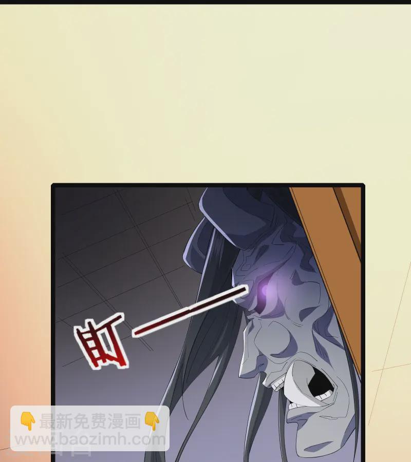 第35话 激活雕像-第37话
