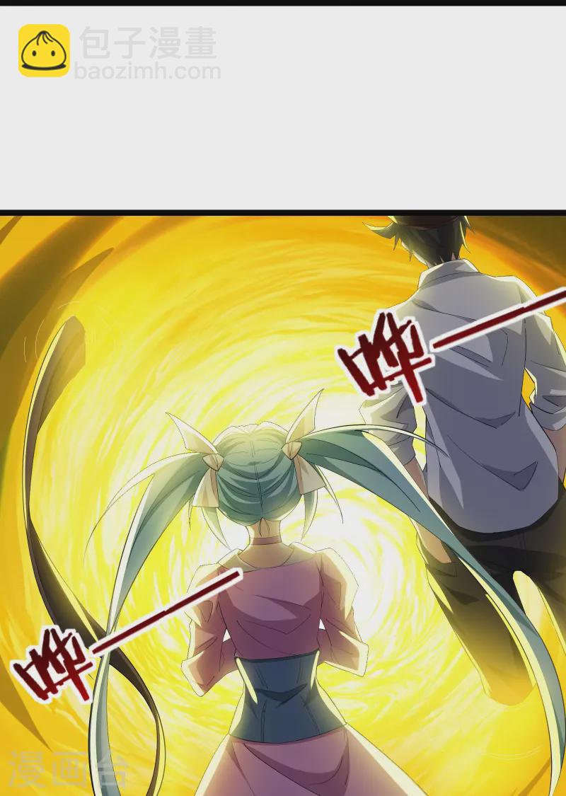 第35话 激活雕像-第37话