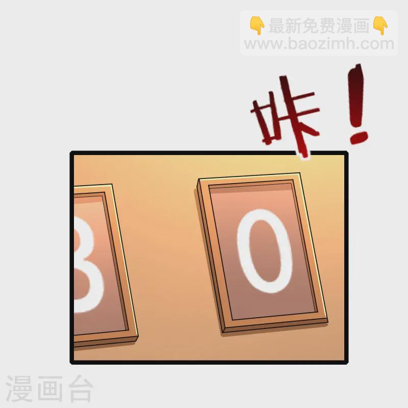 第35话 激活雕像-第37话
