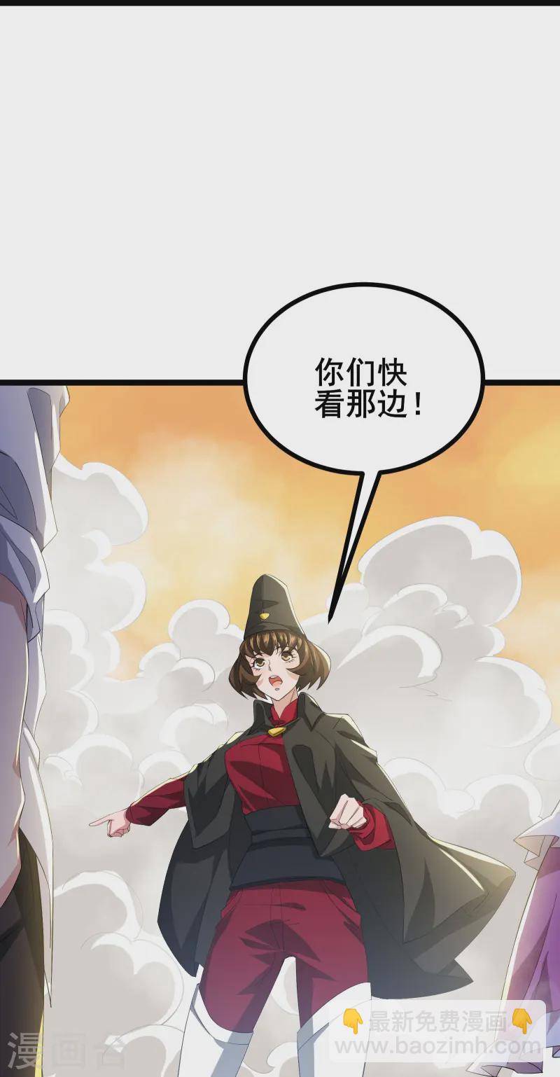 第35话 激活雕像-第37话