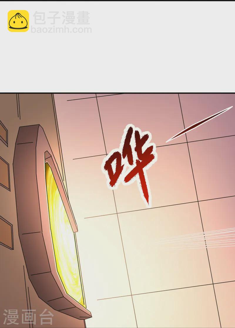 第37话 把东西给我，饶你一命-第39话