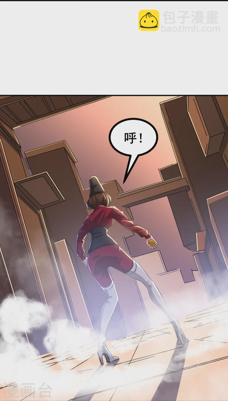 第37话 把东西给我，饶你一命-第39话