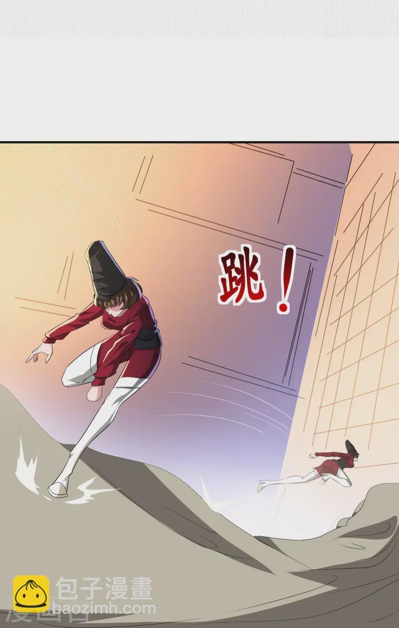 第37话 把东西给我，饶你一命-第39话