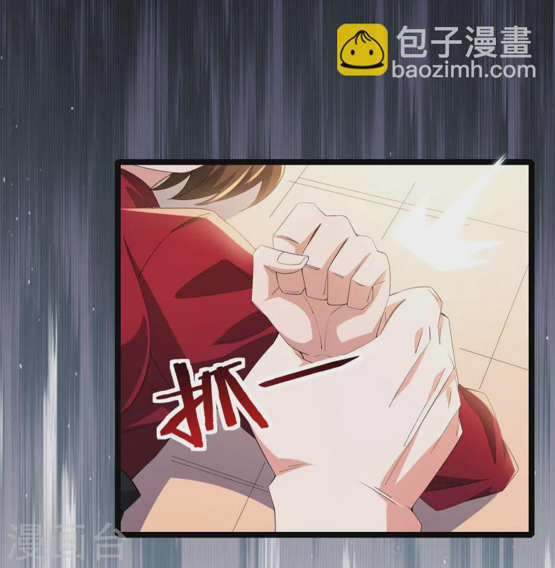 第39话 赌敢不敢对他们动手-第41话