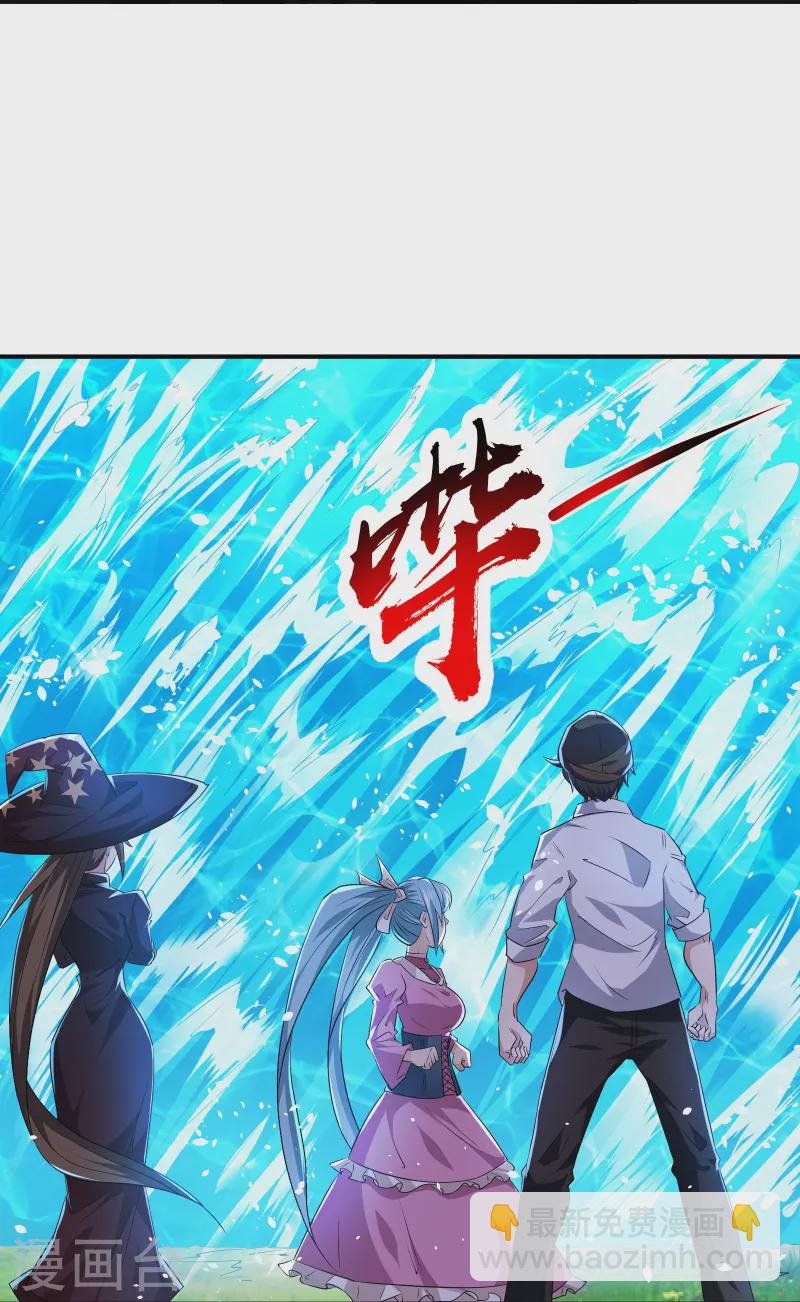 第40话 秋后算账-第43话