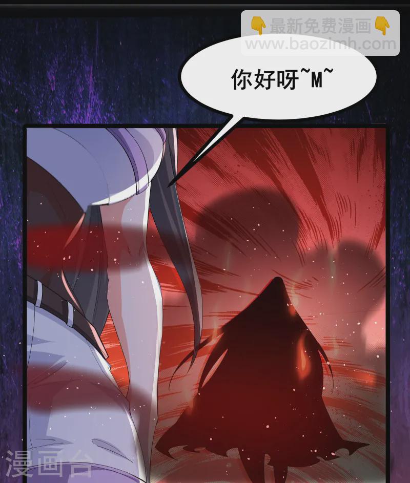 第42话 不愧是我看中的人-第45话