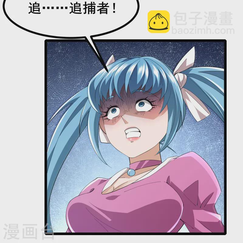 第42话 不愧是我看中的人-第45话